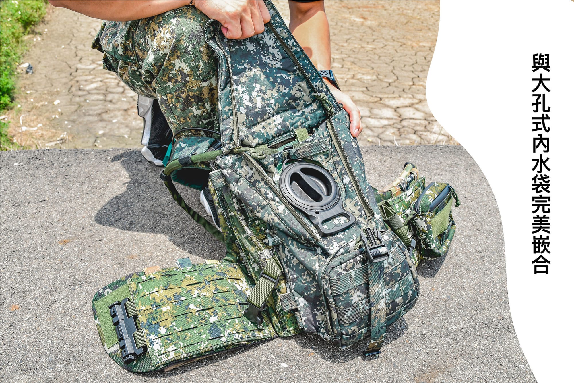 軍用戰術水袋包選購指南|5 款傲骨實戰型水袋包一次了解 傲骨戰術裝備屋