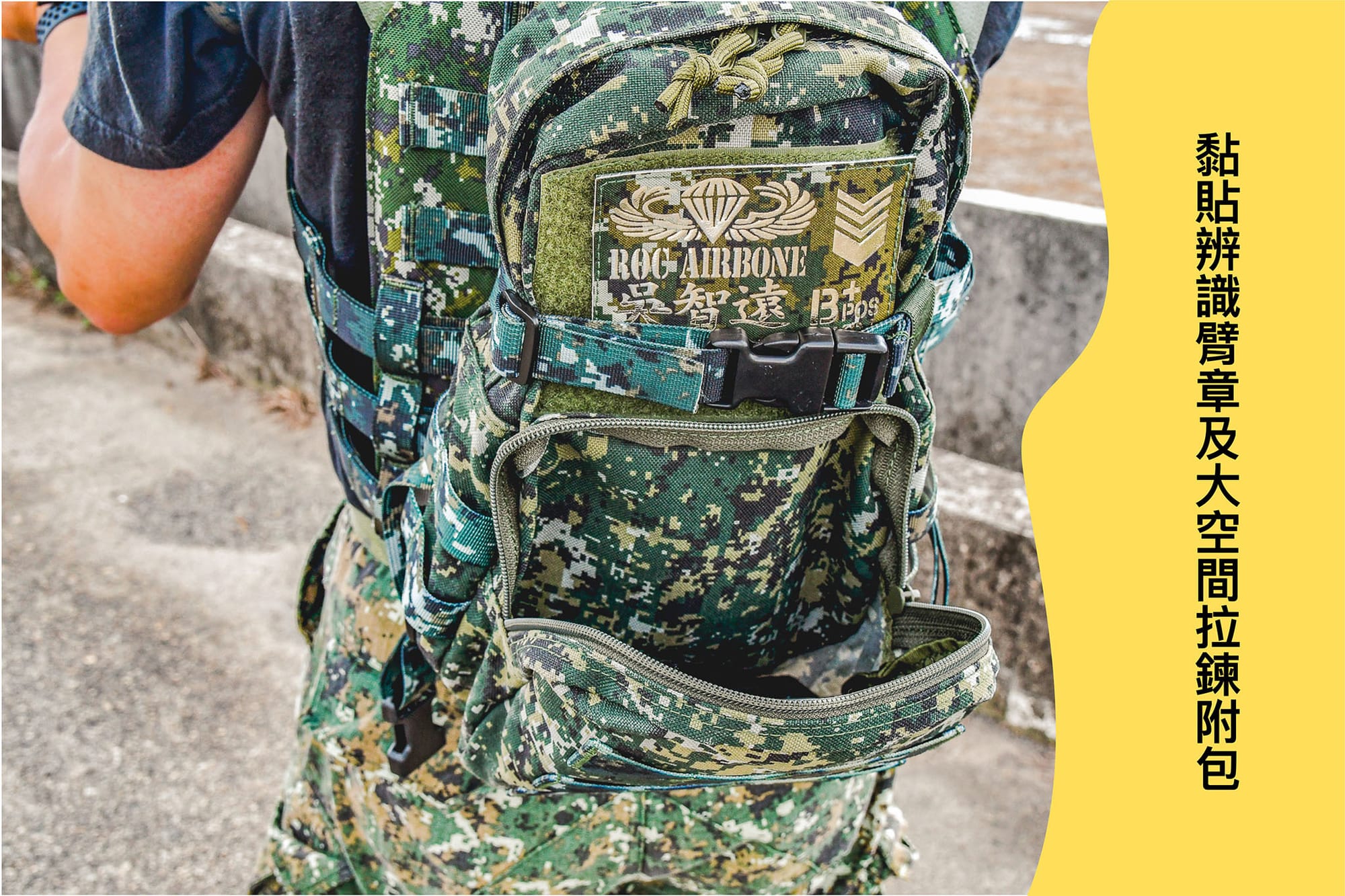 軍用戰術水袋包選購指南|5 款傲骨實戰型水袋包一次了解 傲骨戰術裝備屋