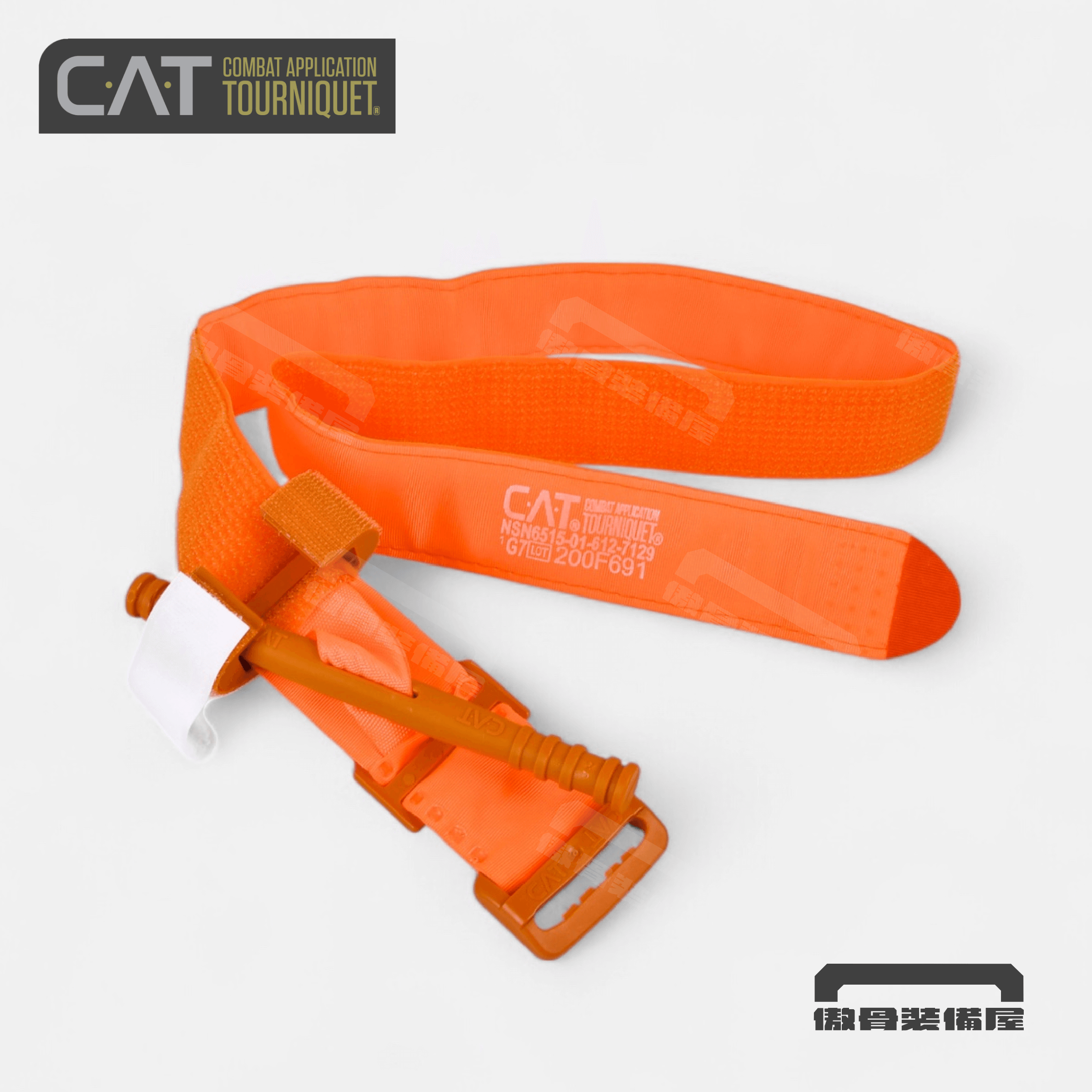 CTA Image