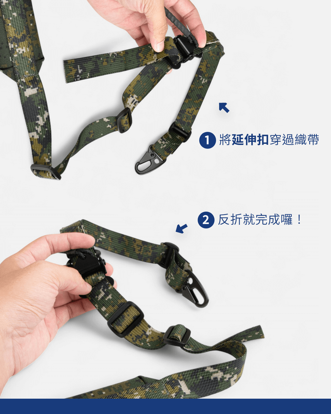 速度至上流:新款海豹槍背帶的「#出槍式」配置。製圖:傲骨戰術裝備屋