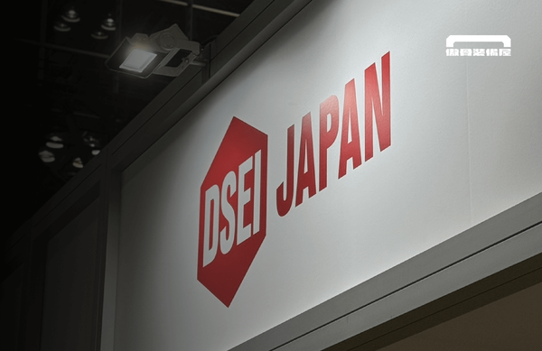 2025 DSEI JAPAN 現場觀察：TEGRIS® 材料的戰術與跨領域應用
