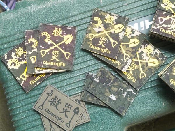 致敬「鏟子超人」：任務結束，榮耀不滅！A-PATCH 光復救災臂章紀念